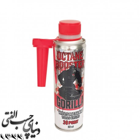 مکمل بنزین اکتان بوستر گوریلا GORILLA Octane Booster