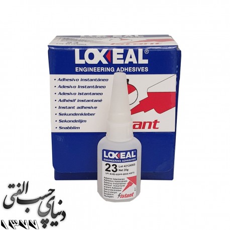 چسب قطره ای لاکسیل 23 Loxeal