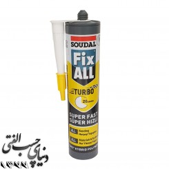 چسب مونتاژ سفید توربو سئودال Soudal Fix All Turbo