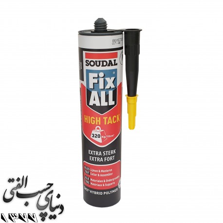 چسب مونتاژ حرفه ای سئودال Soudal Fix All High Tack