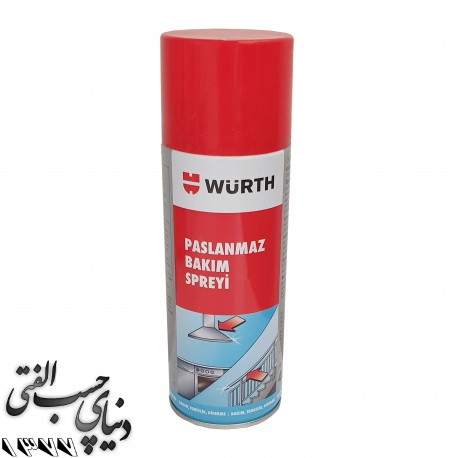 اسپری گالوانیزه استیل وورث Wurth Stainless Steel Care Spray