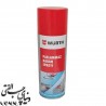 اسپری تمیز کننده استیل وورث Wurth Stainless Steel Care Spray