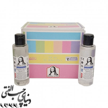 چسب پازل مونالیزا Mona Lisa Puzzle Glue
