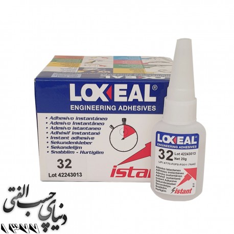 چسب قطره ای لاکسیل 32 Loxeal