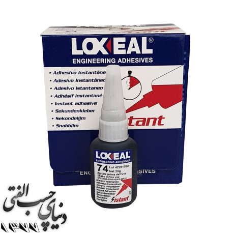 چسب قطره ای لاکسیل 74 Loxeal