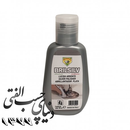 پولیش نقره اکو سرویس ECO SERVICE Silver Polisher