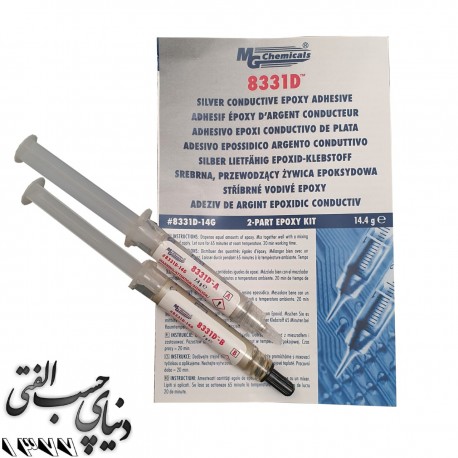 اپوکسی رسانا نقره ام جی چمیکالز MG Chemicals Silver Conductive Epoxy Adhesive 8331D