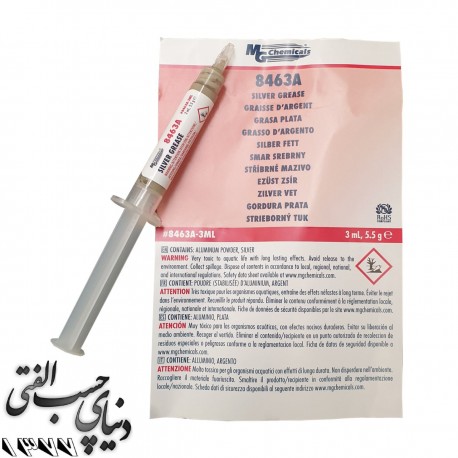 گریس رسانای نقره ام جی چمیکالز MG Chemicals Silver Conductive Grease