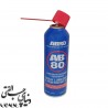 اسپری زنگ بر و روان کننده آبرو ABRO AB-80 Spray Lubricant