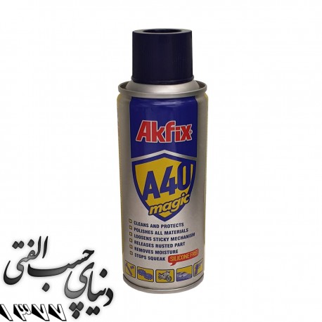اسپری زنگ بر و روان کننده آک فیکس Akfix A40