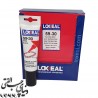 چسب واشرساز مشکی لاکسیل 30-59 Loxeal