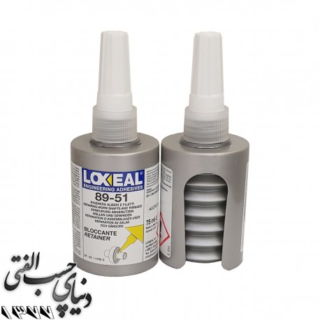 چسب بی هوازی نگهدارنده و ترمیم شفت لاکسیل Loxeal 89-51