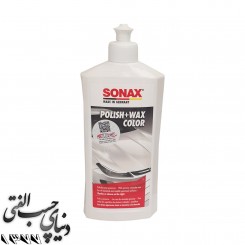 پوليش و واکس سفید سوناکس SONAX Polish & Wax Color White