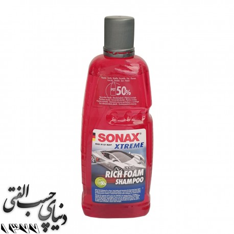 شامپو ریچ فوم اکستریم سوناکس SONAX Rich Foam Shampoo