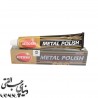 پولیش فلزات اتوزول Autosol Metal Polish