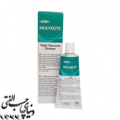 گریس وکیوم دوپونت مولیکوت Dupont High Vacuum Grease