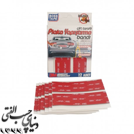 چسب دوطرفه دایکات شده باس تیپ Boss tape Plaka Bandi 3M VHP