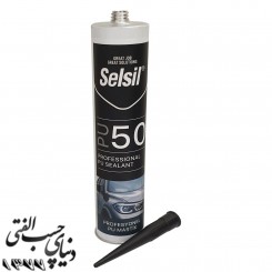 پلی یورتان کارتریج سلسیل Selsil Pu Sealant