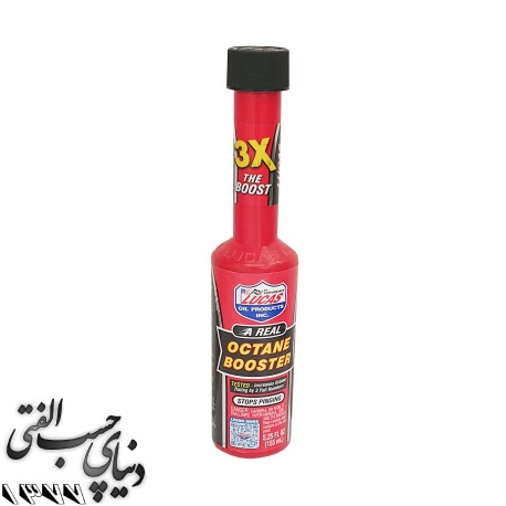 اکتان بوستر لوکاس Lucas Octane Booster