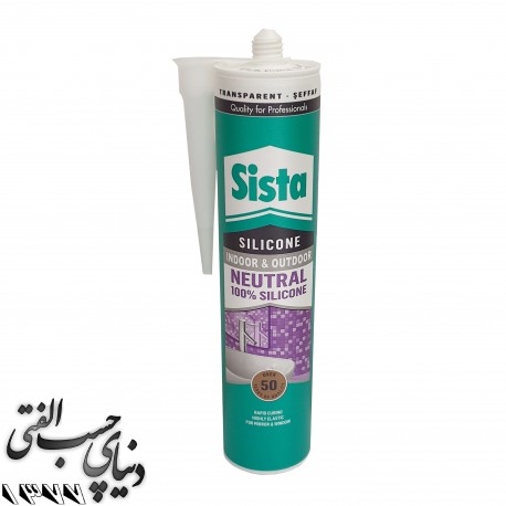 چسب سیلیکون نوترال خنثی سیستا Sista Neutral 100% Silicone