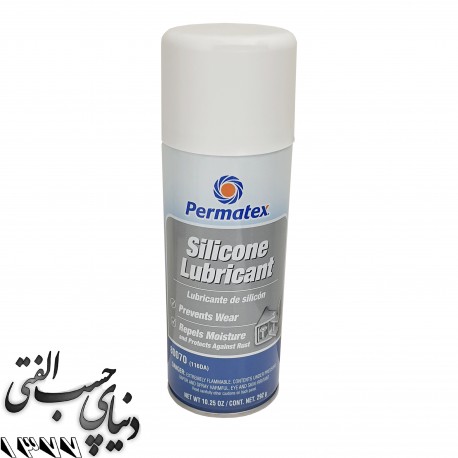 اسپری سیلیکون پرماتکس PERMATEX Silicone Lubricant