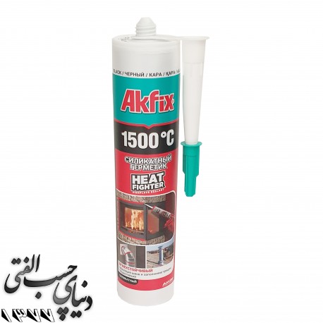 خمیر آب بندی حرارتی 1500 درجه آک فیکس AKFIX 1500C Heat Fighter