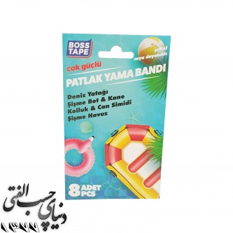 وصله چسب تیوپ های بادی باس تیپ Boss Tape Patlak Yama Bandi