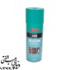 اسپری سیلیکون آک فیکس Akfix Silicone Lubricant