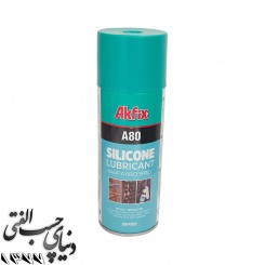 اسپری سیلیکون آکفیکس Akfix A80 Silicone Lubricant