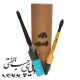برس دیتیلینگ مشکی و آبی فور بای فور 4X4 Detailing Brush