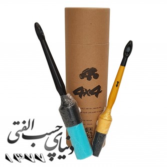 برس دیتیلینگ مشکی و آبی فور بای فور 4X4 Detailing Brush