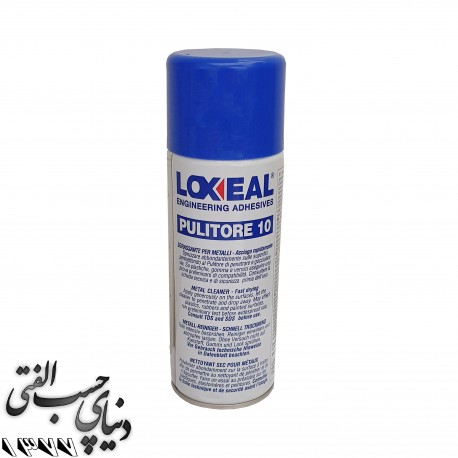 اسپری تمیزکننده چندمنظوره صنعتی لاکسیل Loxeal Pulitore 10 Spray