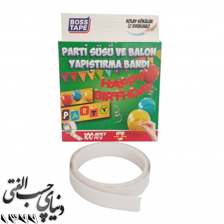 نوار چسب بادکنک و تزئینات مهمانی باس تیپ Boss Tape Parti Susu Ve Balon Yapistirma Bandi