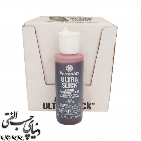 روغن مونتاژ موتور پرماتکس Permatex Ultra Slick Assembly Lube