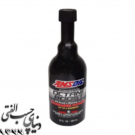 اکتان بوستر امس اویل AMSOIL Octane Booster
