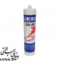 چسب و درزگیر پلیمری لاکسیل Loxeal 59-40