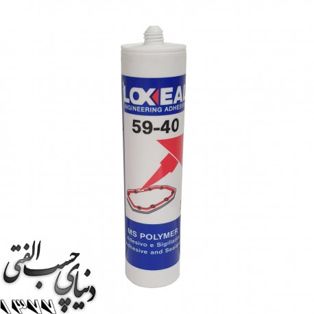 چسب و درزگیر پلیمری لاکسیل Loxeal 59-40