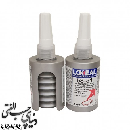 چسب واشرساز لاکسیل Loxeal 58-31