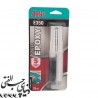 چسب اپوکسی فولاد آک فیکس Akfix E350 Steel Epoxy