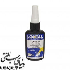 چسب یووی شیشه و کریستال لاکسیل Loxeal UV 30-20