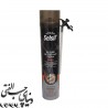 اسپری فوم پلی اورتان ضد حریق سل سیل Selsil B1 Fire Resistant Foam