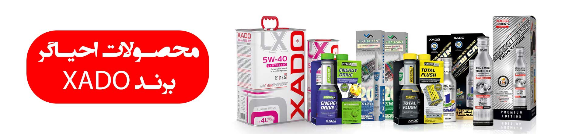 محصولات زادو